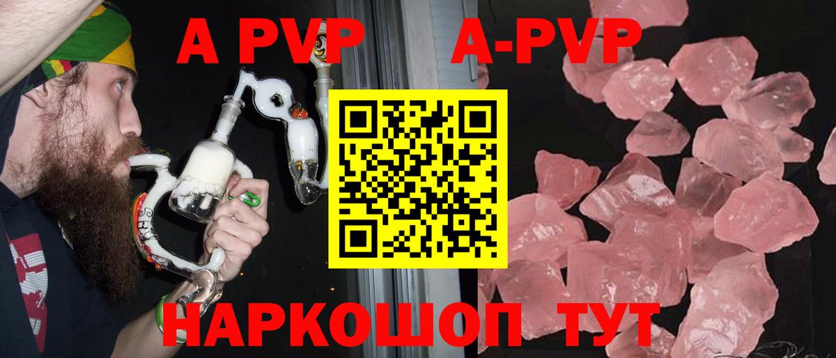 А ПВП СК КРИС Мичуринск