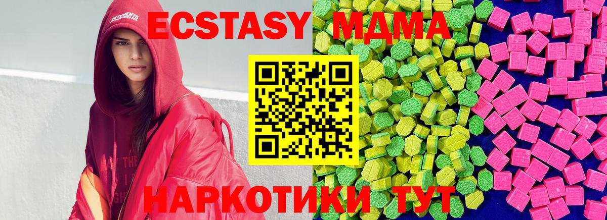 Ecstasy Punisher  где продают наркотики  кракен ссылки  Вход с VPN  Экстази  Мичуринск 