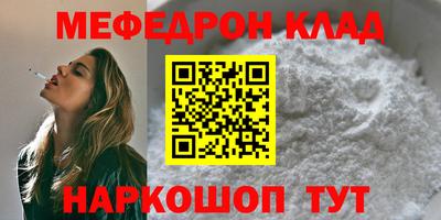 кокаин VHQ Заводоуковск