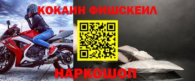 синтетический гашиш Заволжье