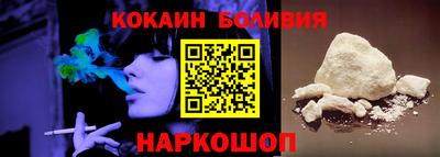 кокаин VHQ Заводоуковск