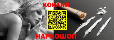 синтетический гашиш Заволжье