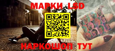 синтетический гашиш Заволжье