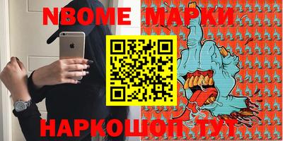 синтетический гашиш Заволжье
