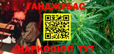 синтетический гашиш Заволжье