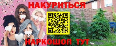 синтетический гашиш Заволжье