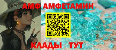 MDMA Донецк