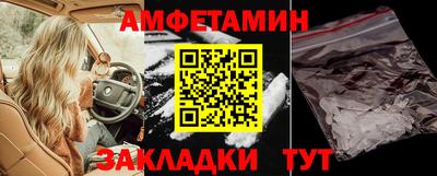 кокаин VHQ Заводоуковск