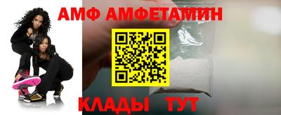 амф Жуковский