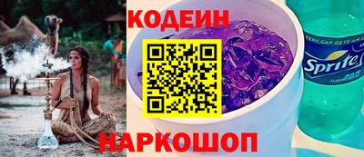синтетический гашиш Заволжье