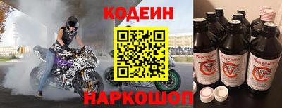 синтетический гашиш Заволжье