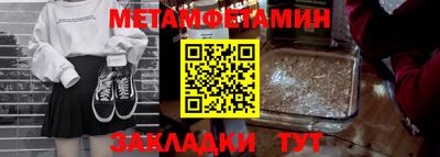 крисы Чебоксары