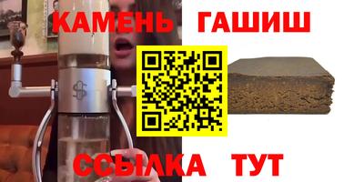 синтетический гашиш Заволжье