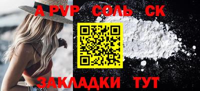 синтетический гашиш Заволжье