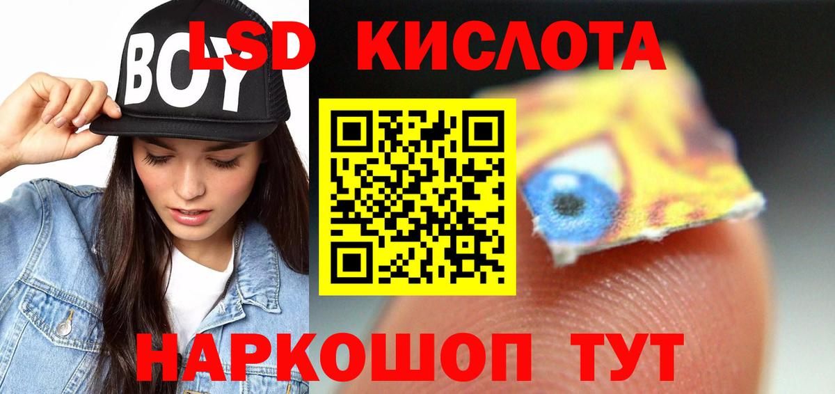 Мичуринск  LSD-25 экстази ecstasy  LSD-25 экстази ecstasy  мега рабочий сайт  Вход с VPN 