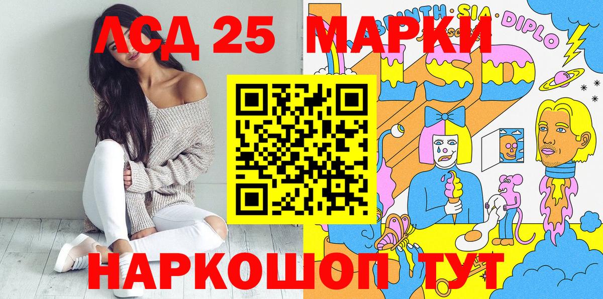 Марки N-bome 1,8мг  Марки N-bome  Мичуринск  Марки N-bome 1,8мг  Вход с VPN 