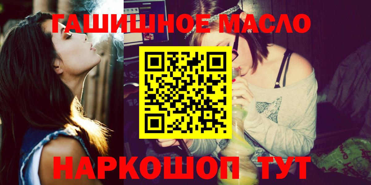 Дистиллят ТГК концентрат Мичуринск