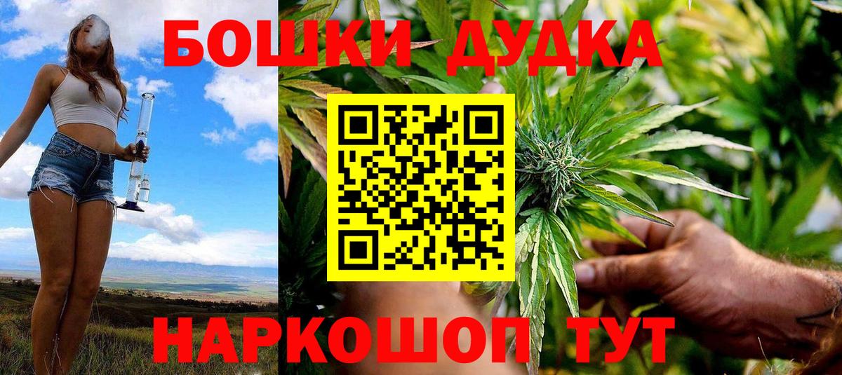 Канабис конопля Мичуринск
